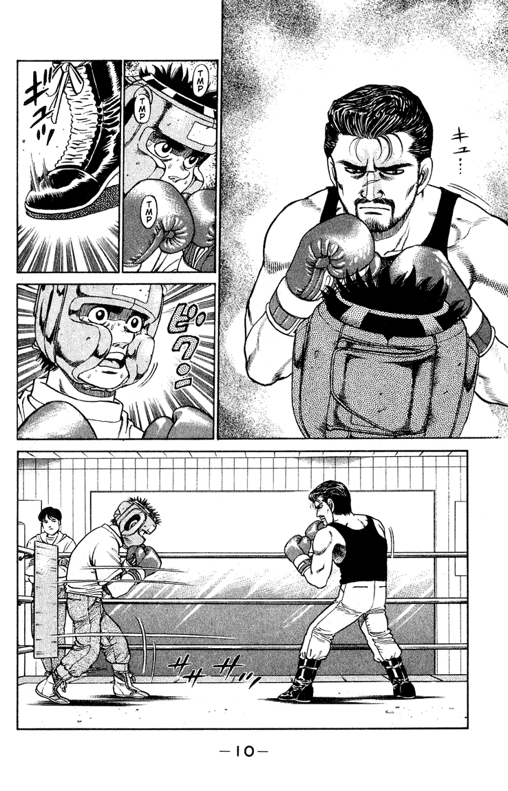Hajime no Ippo Chapter 115 - Page 10