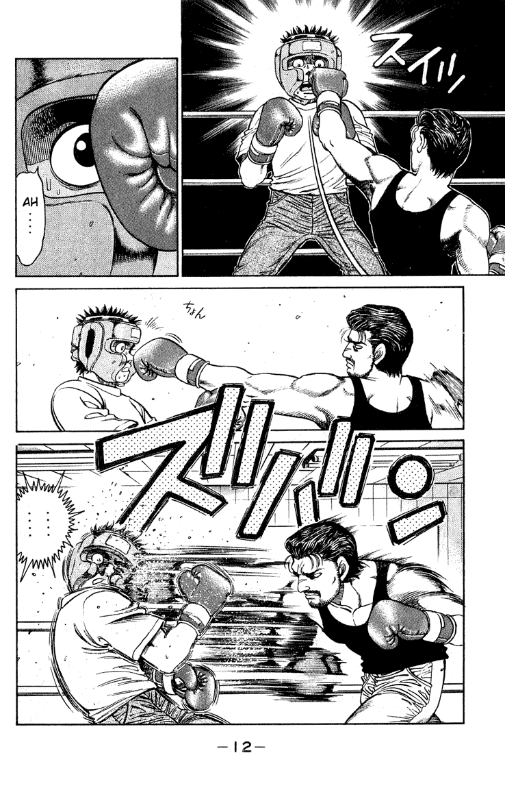 Hajime no Ippo Chapter 115 - Page 12
