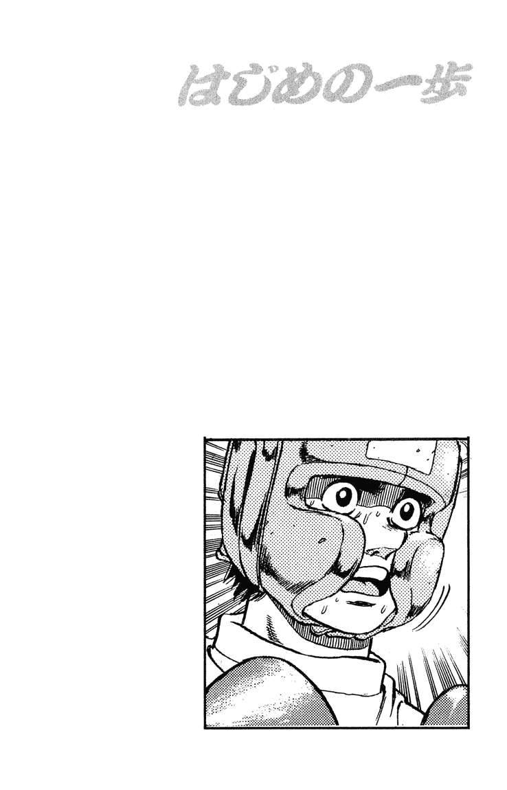 Hajime no Ippo Chapter 115 - Page 22