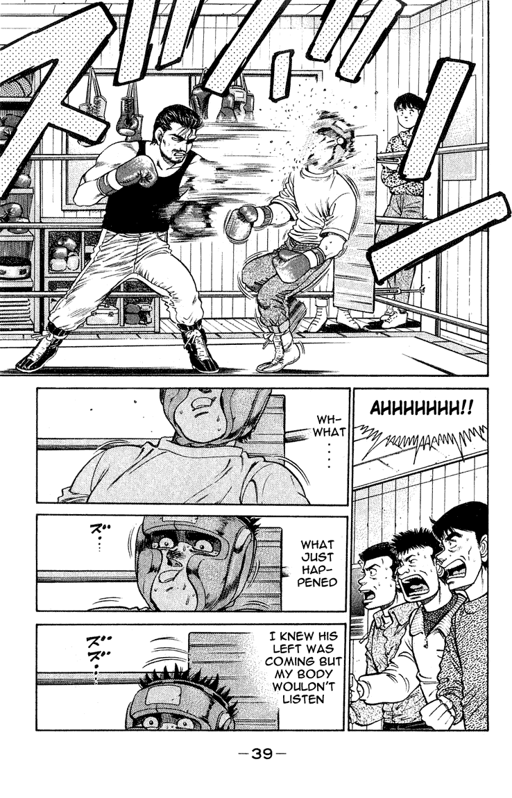 Hajime no Ippo Chapter 116 - Page 17