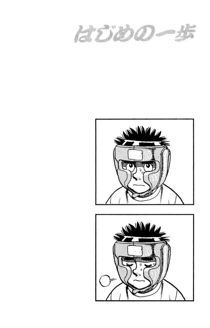 Hajime no Ippo Chapter 116 - Page 20