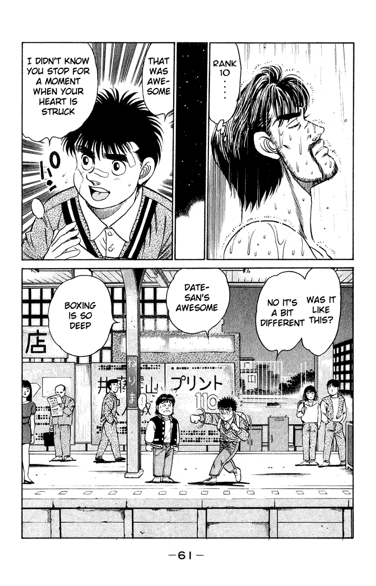 Hajime no Ippo Chapter 117 - Page 19