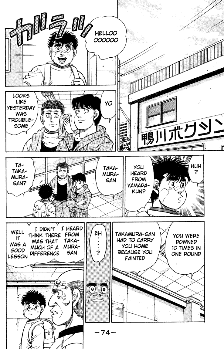 Hajime no Ippo Chapter 118 - Page 12