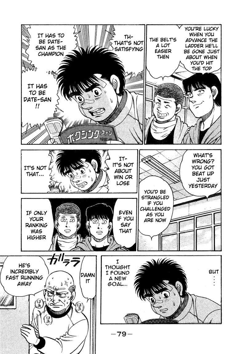 Hajime no Ippo Chapter 118 - Page 17