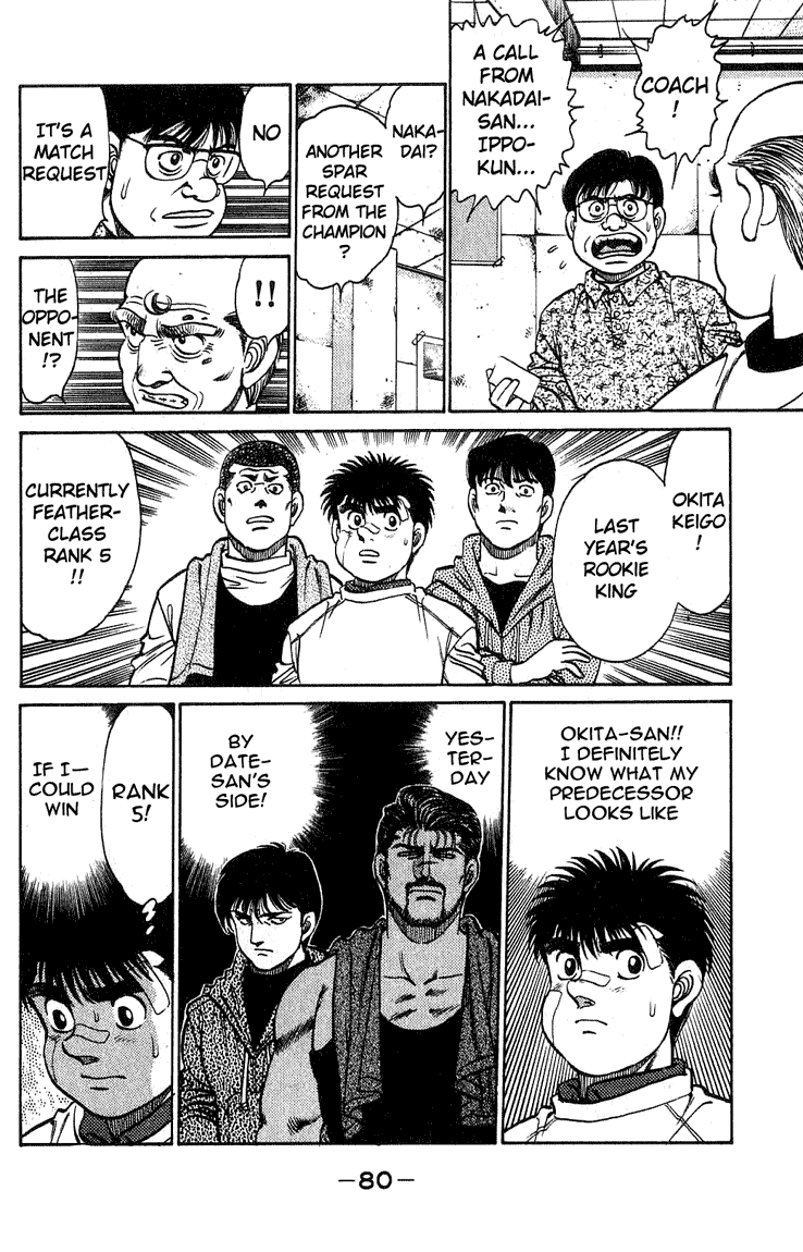 Hajime no Ippo Chapter 118 - Page 18