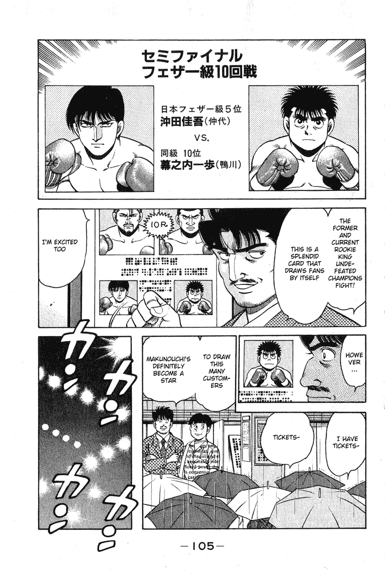 Hajime no Ippo Chapter 120 - Page 3