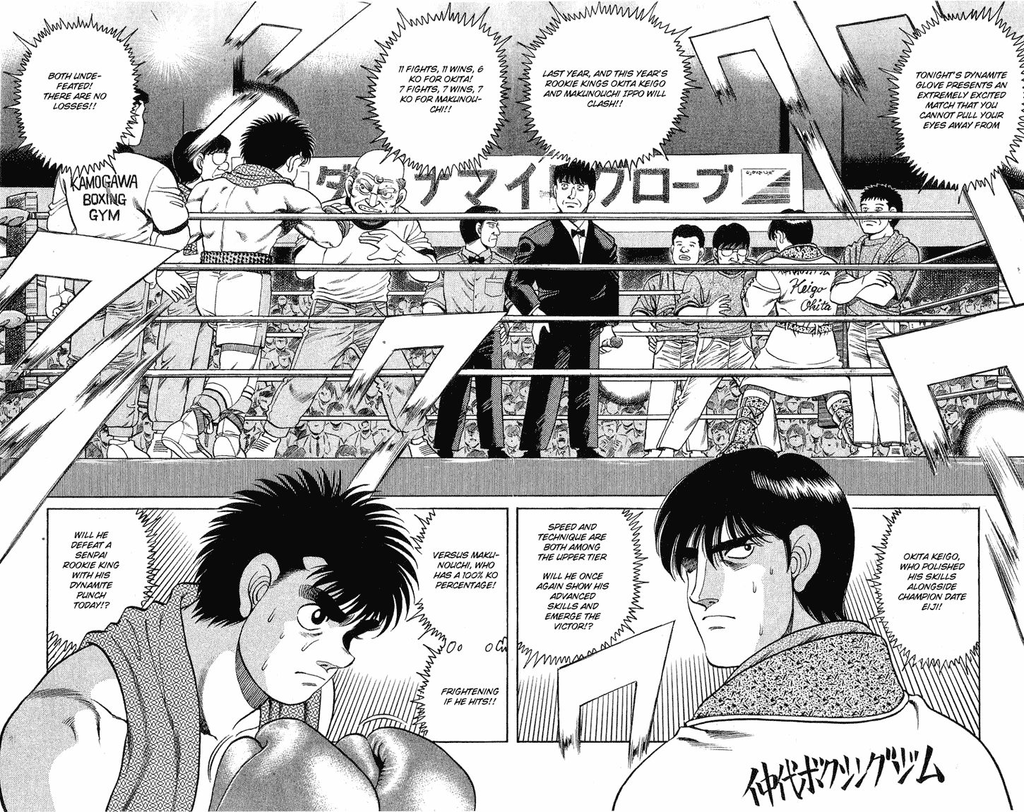 Hajime no Ippo Chapter 120 - Page 4
