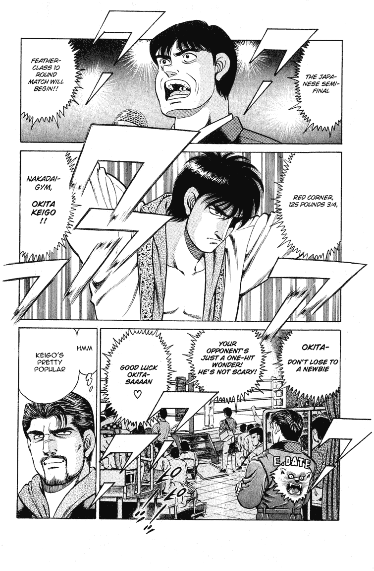 Hajime no Ippo Chapter 120 - Page 5