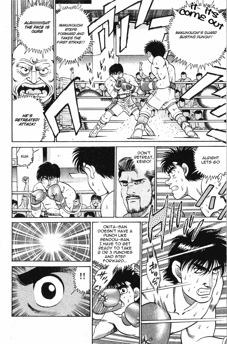 Hajime no Ippo Chapter 120 - Page 17