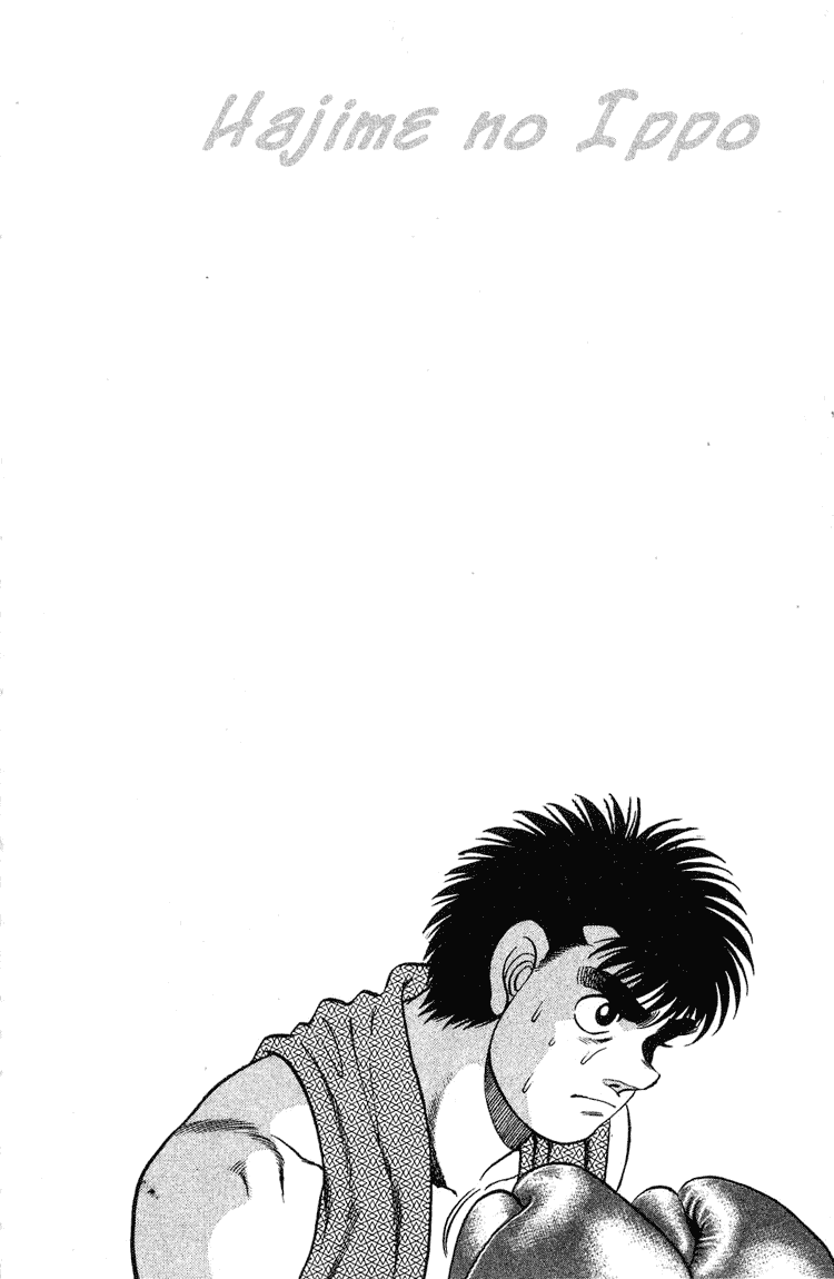 Hajime no Ippo Chapter 120 - Page 19