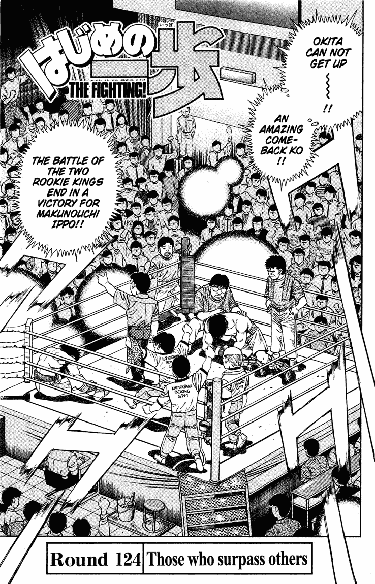 Hajime no Ippo Chapter 124 - Page 3