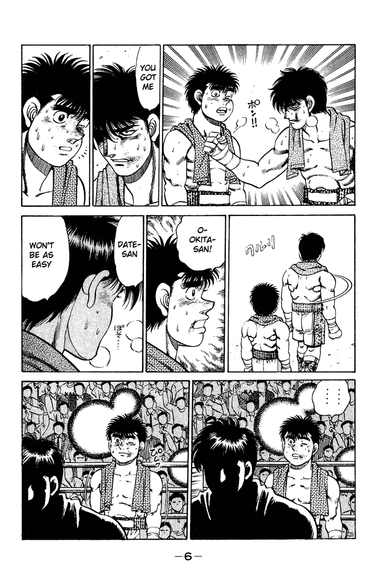 Hajime no Ippo Chapter 124 - Page 6