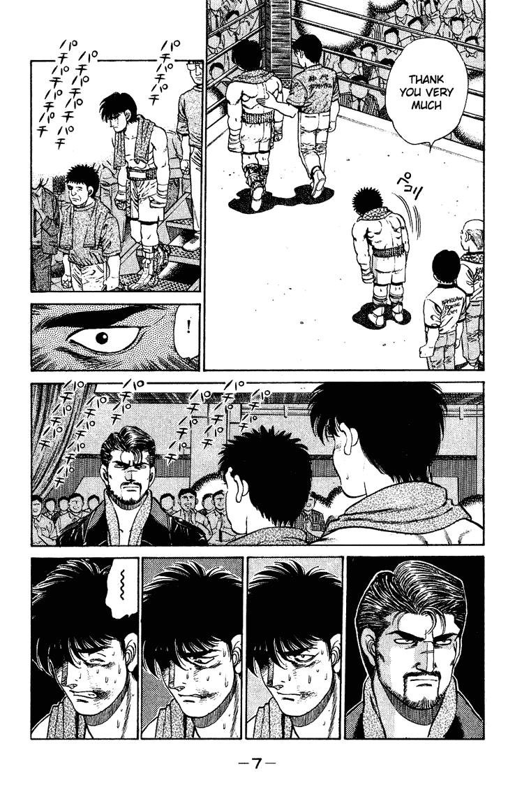 Hajime no Ippo Chapter 124 - Page 7