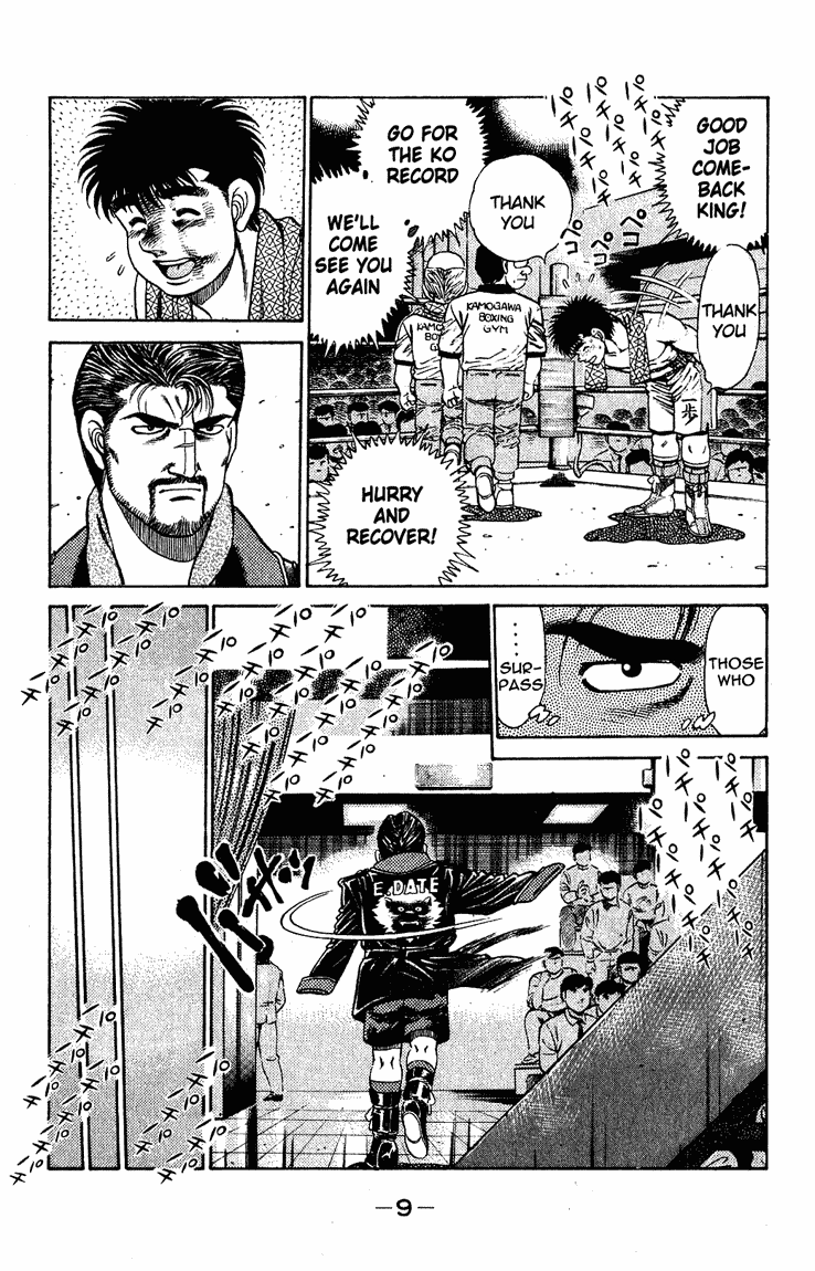 Hajime no Ippo Chapter 124 - Page 9