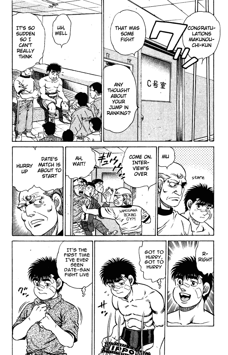 Hajime no Ippo Chapter 124 - Page 10