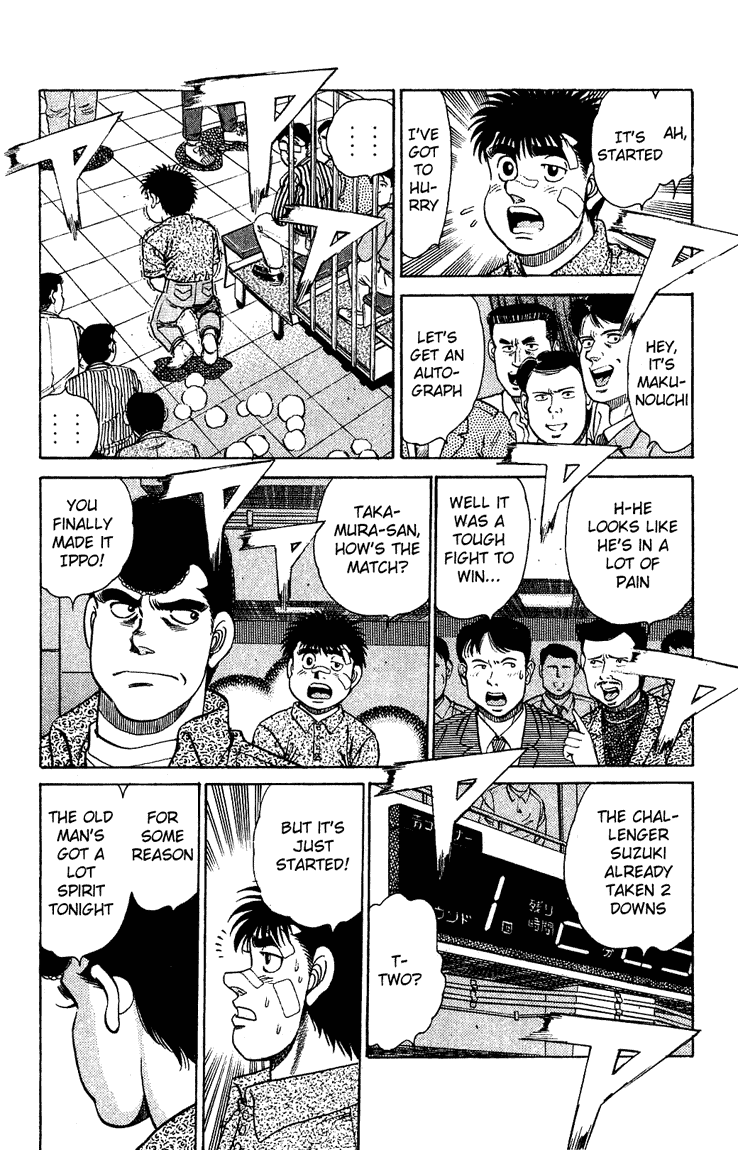 Hajime no Ippo Chapter 124 - Page 12
