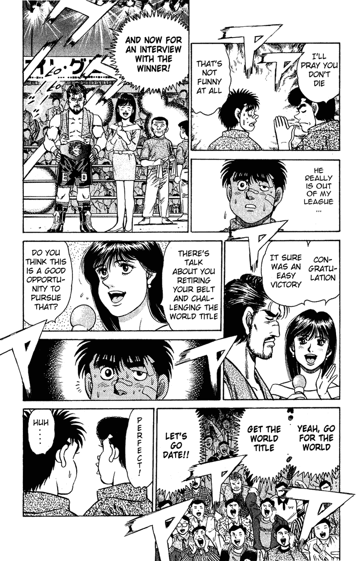 Hajime no Ippo Chapter 124 - Page 17