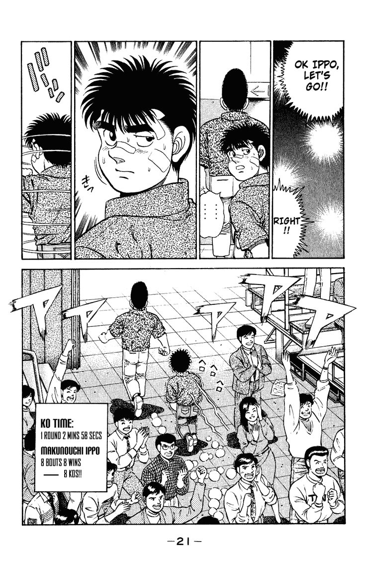 Hajime no Ippo Chapter 124 - Page 21