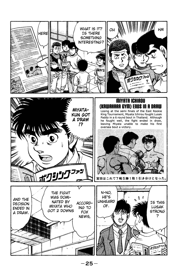 Hajime no Ippo Chapter 125 - Page 3