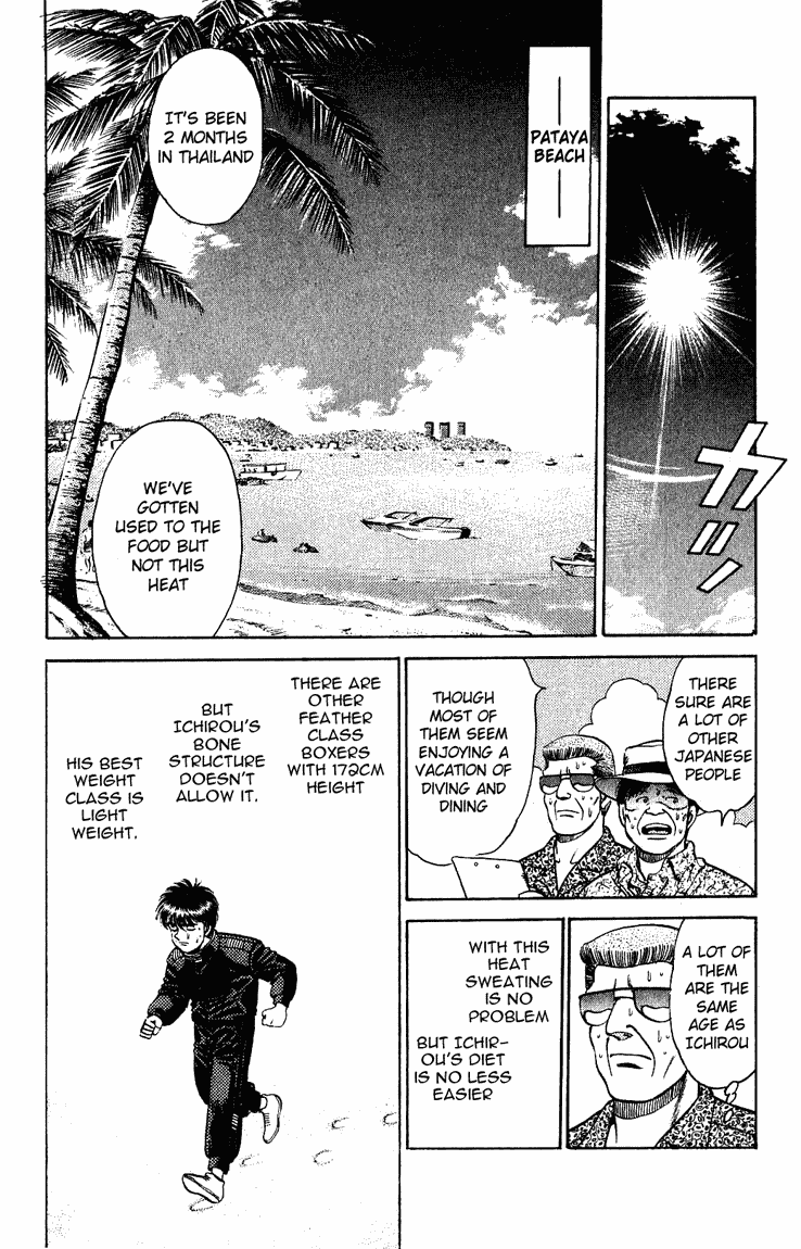 Hajime no Ippo Chapter 125 - Page 12