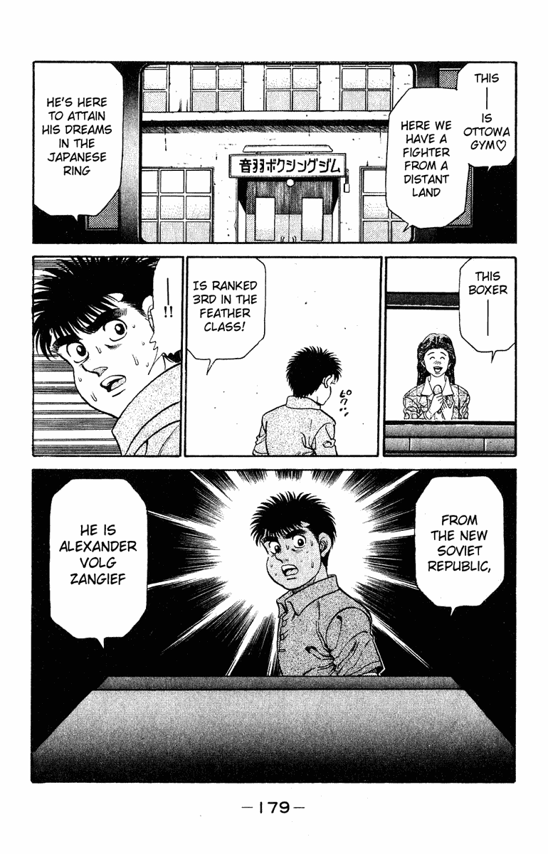 Hajime no Ippo Chapter 132 - Page 16