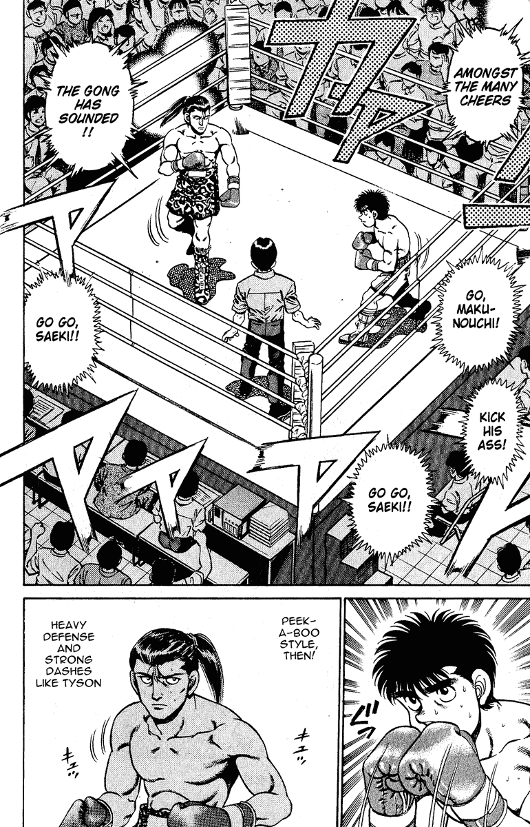 Hajime no Ippo Chapter 141 - Page 4