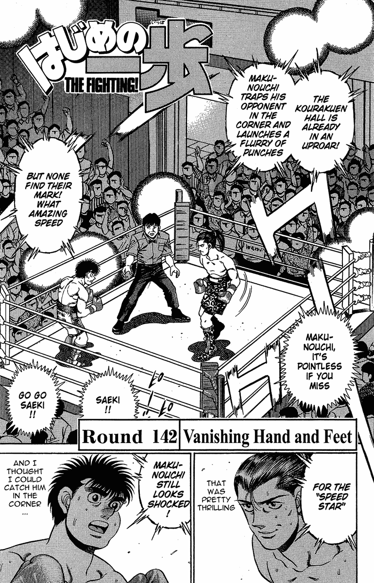 Hajime no Ippo Chapter 142 - Page 3