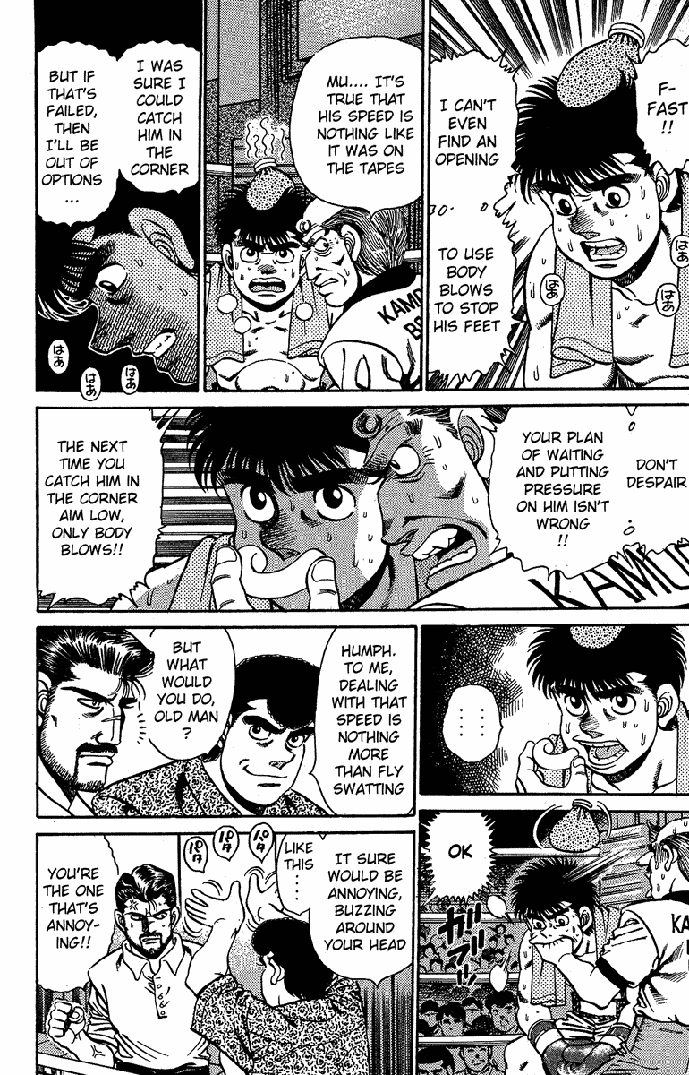 Hajime no Ippo Chapter 142 - Page 6