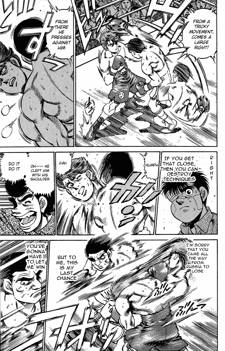 Hajime no Ippo Chapter 147 - Page 7