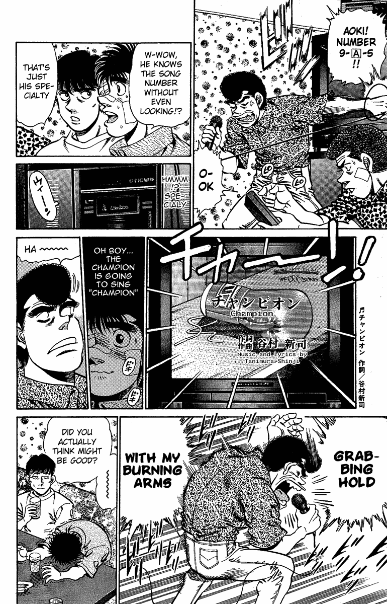 Hajime no Ippo Chapter 148 - Page 12
