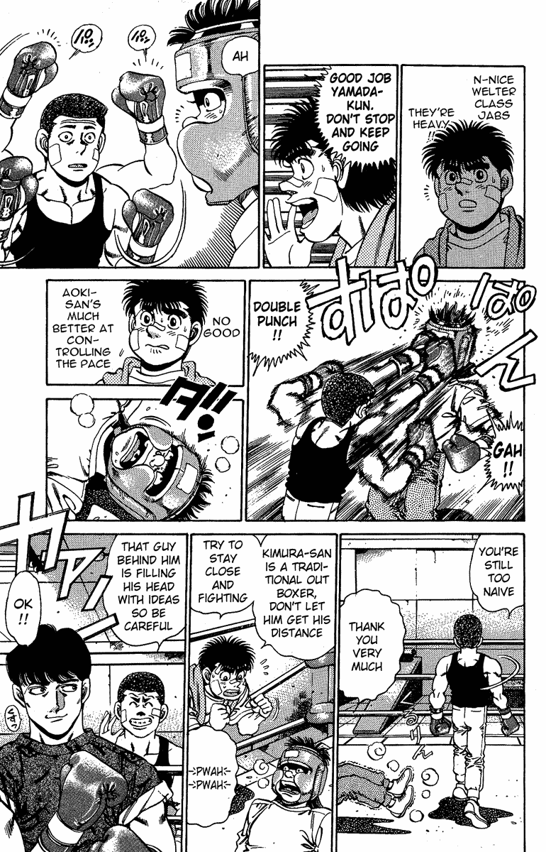 Hajime no Ippo Chapter 150 - Page 3