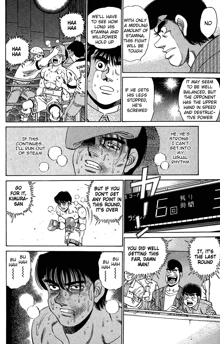 Hajime no Ippo Chapter 152 - Page 14