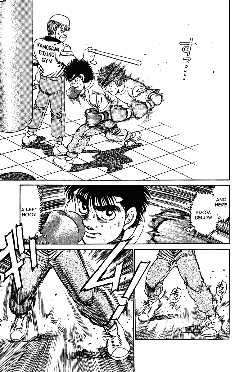 Hajime no Ippo Chapter 155 - Page 7
