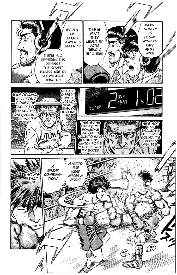 Hajime no Ippo Chapter 161 - Page 11