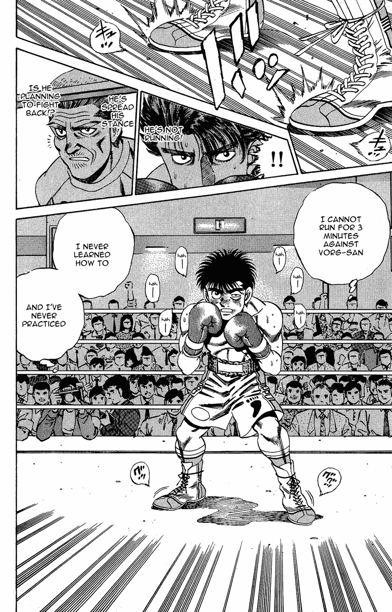 Hajime no Ippo Chapter 163 - Page 17