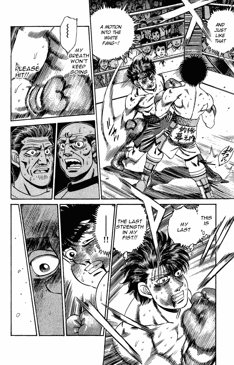 Hajime no Ippo Chapter 168 - Page 12