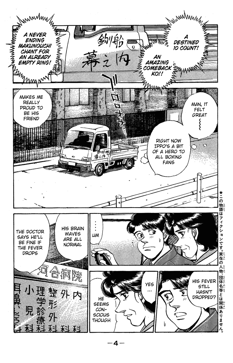 Hajime no Ippo Chapter 170 - Page 4