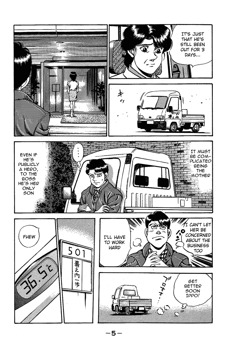 Hajime no Ippo Chapter 170 - Page 5
