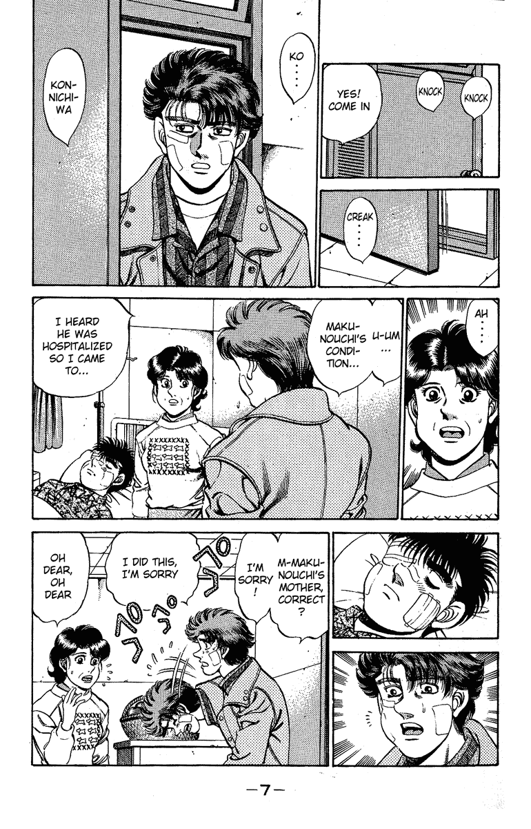 Hajime no Ippo Chapter 170 - Page 7