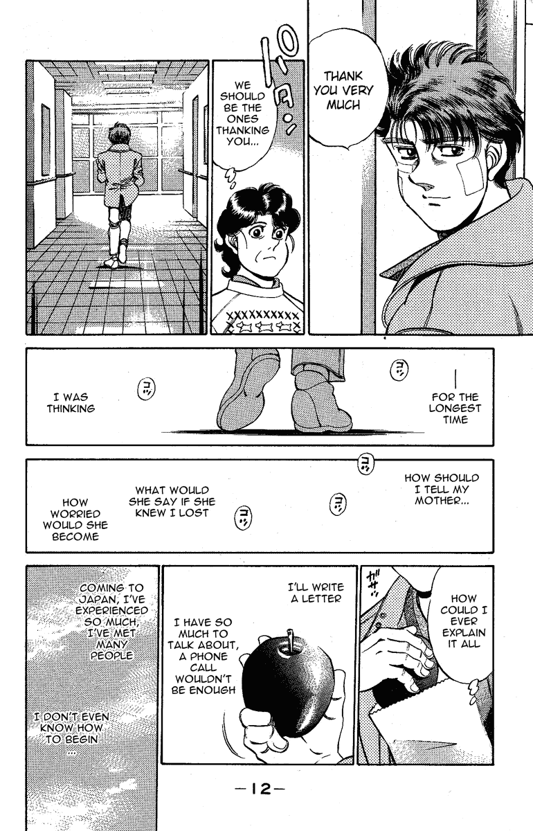 Hajime no Ippo Chapter 170 - Page 12