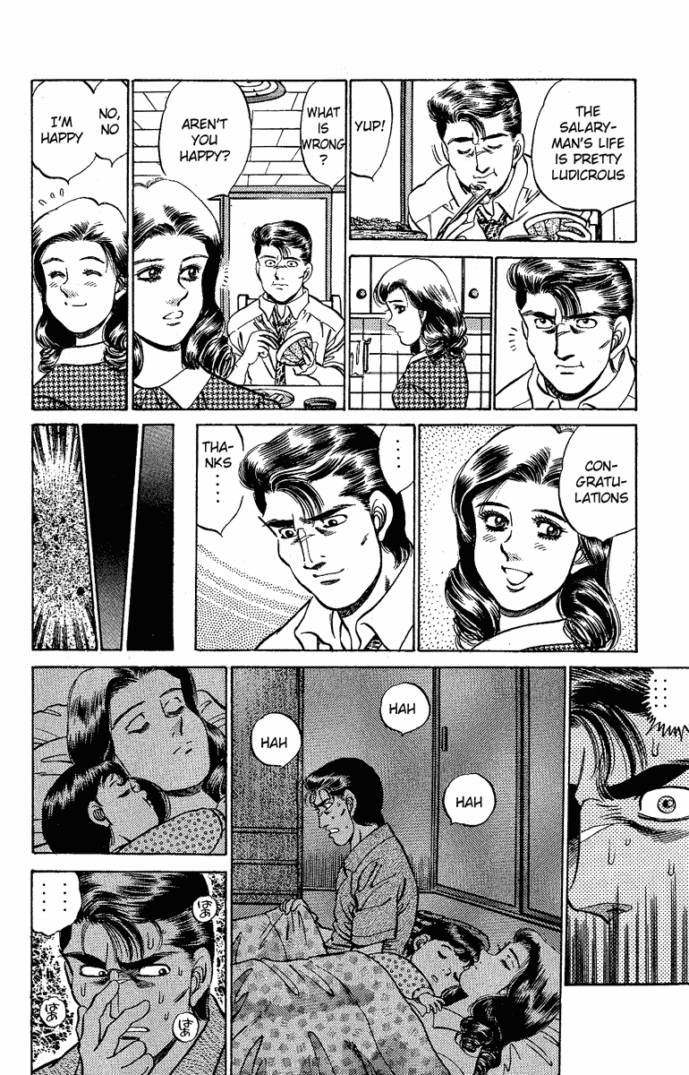 Hajime no Ippo Chapter 175 - Page 17