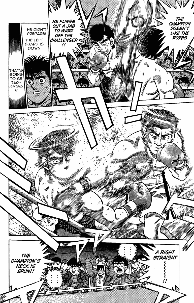 Hajime no Ippo Chapter 177 - Page 18