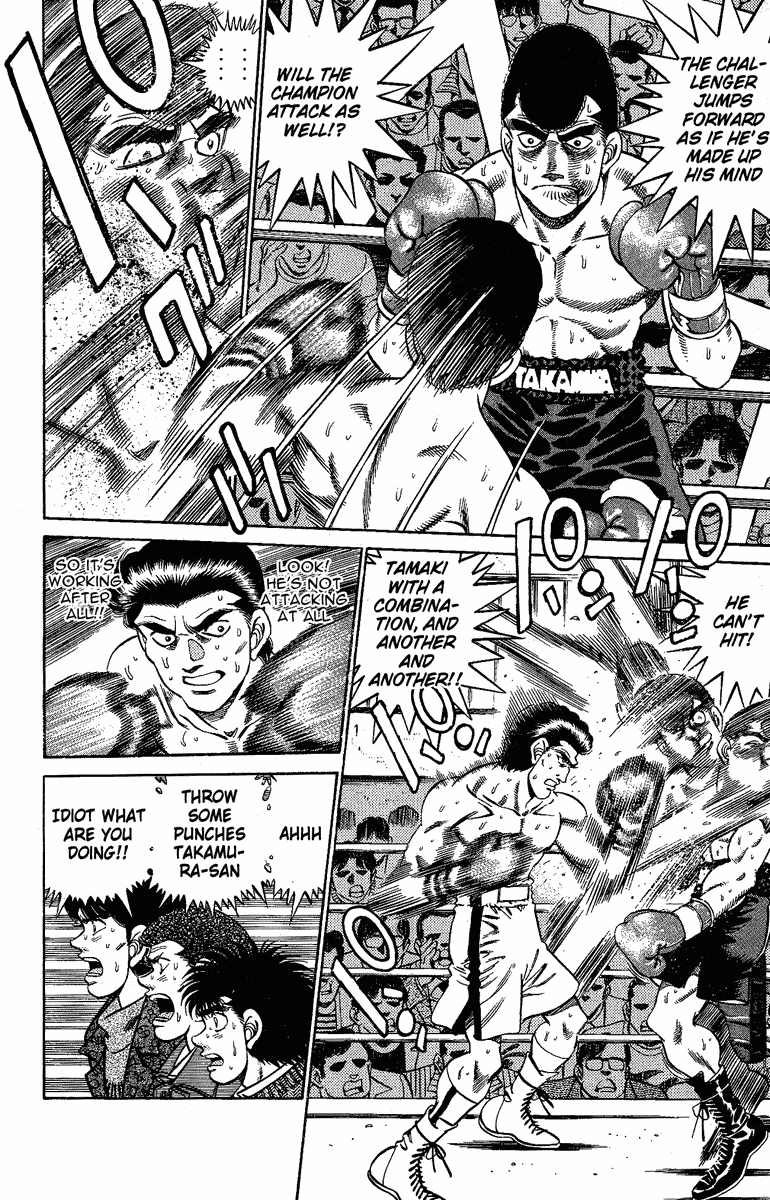 Hajime no Ippo Chapter 178 - Page 12