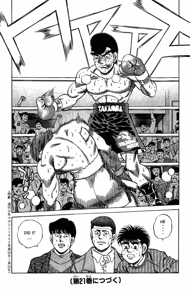 Hajime no Ippo Chapter 178 - Page 19