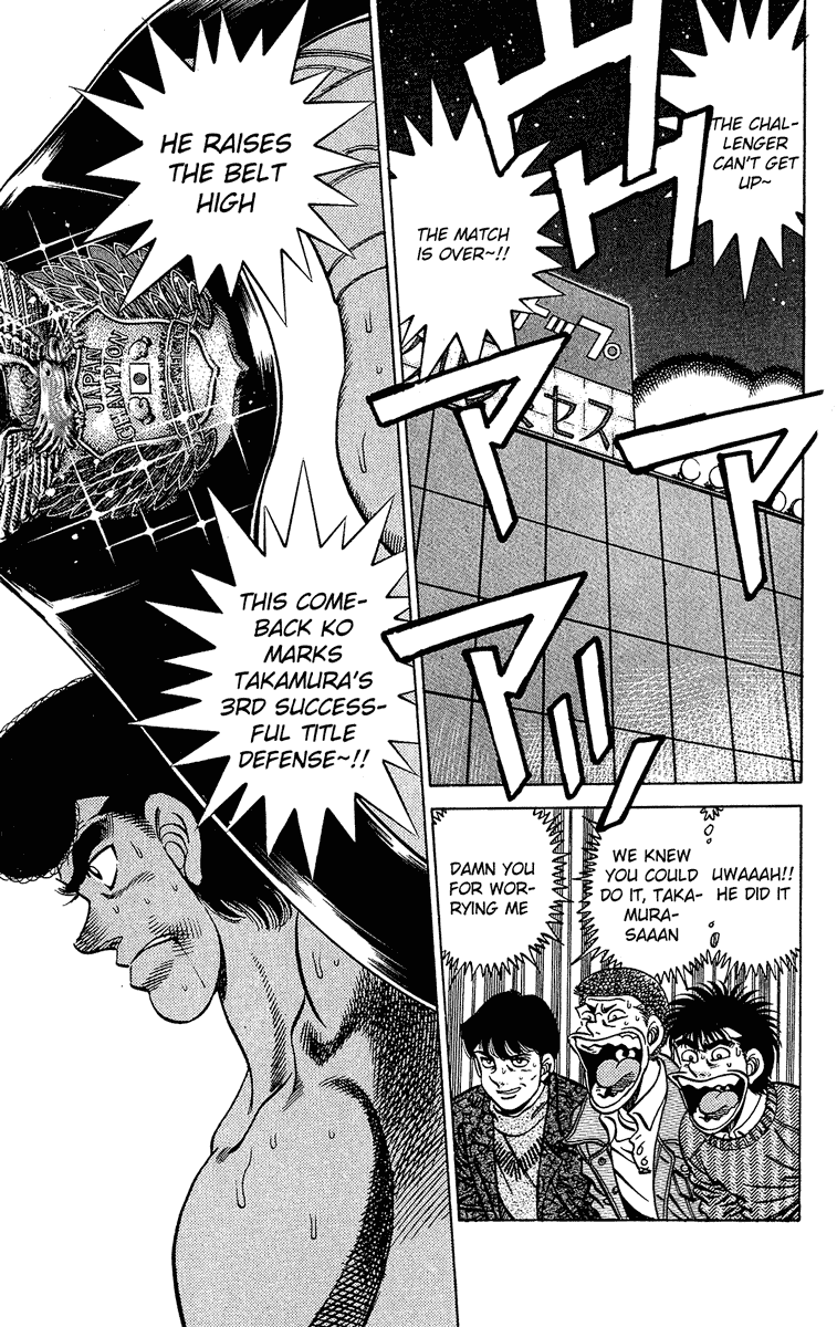 Hajime no Ippo Chapter 179 - Page 3