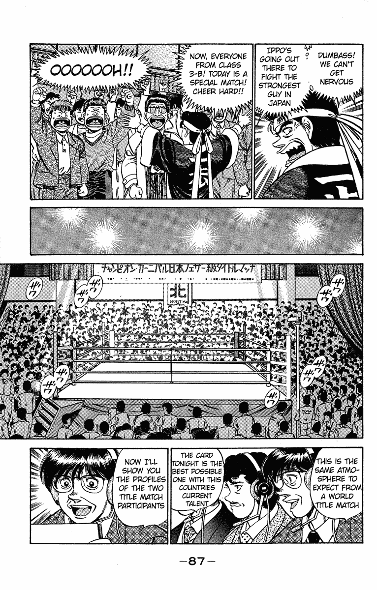 Hajime no Ippo Chapter 183 - Page 7