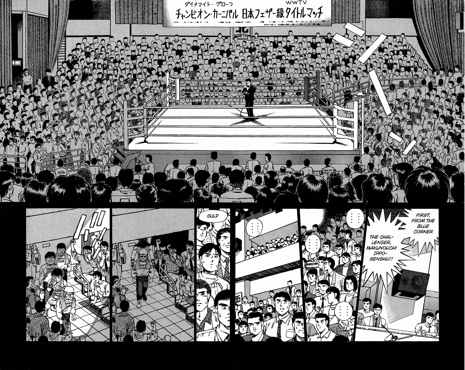 Hajime no Ippo Chapter 183 - Page 12