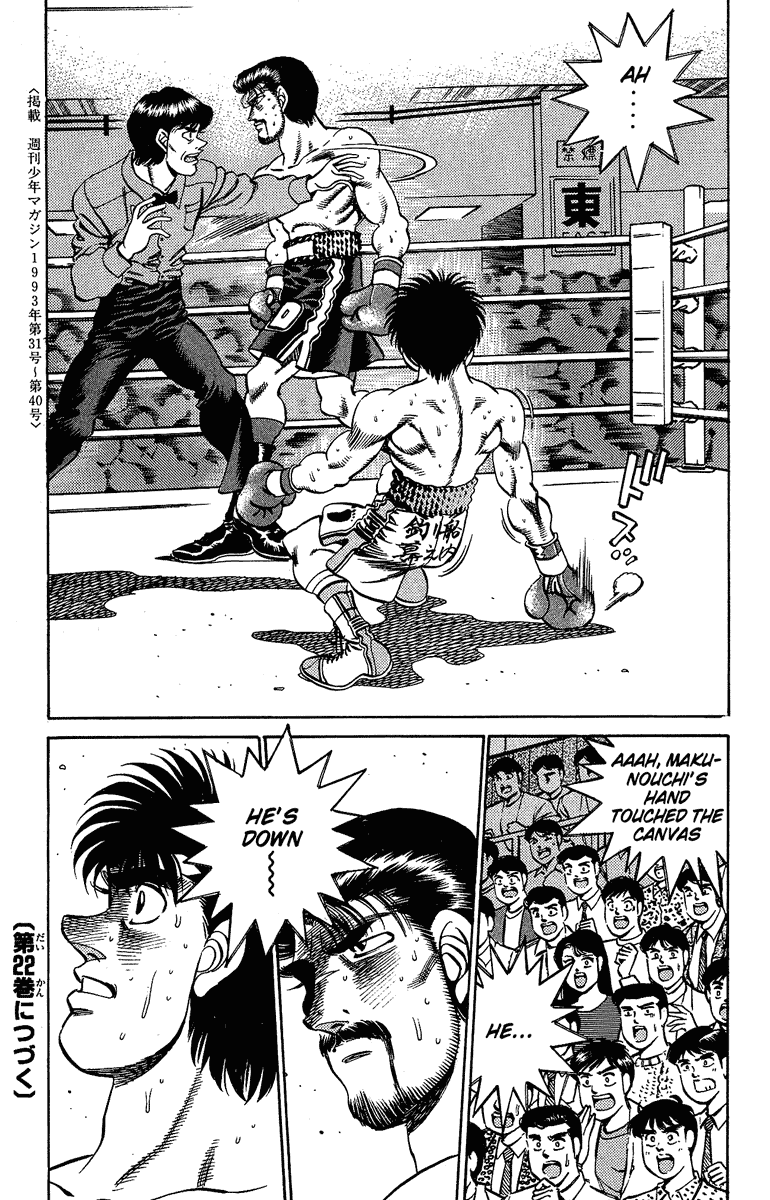 Hajime no Ippo Chapter 187 - Page 19