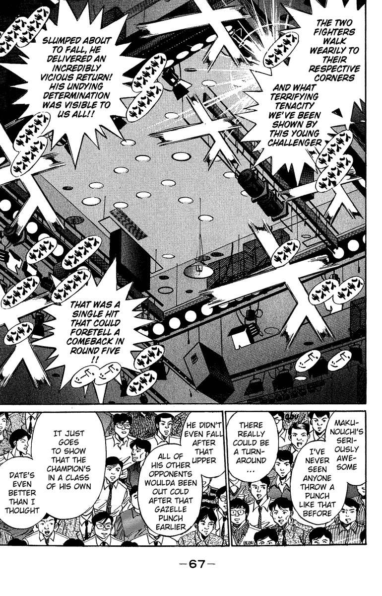 Hajime no Ippo Chapter 191 - Page 7