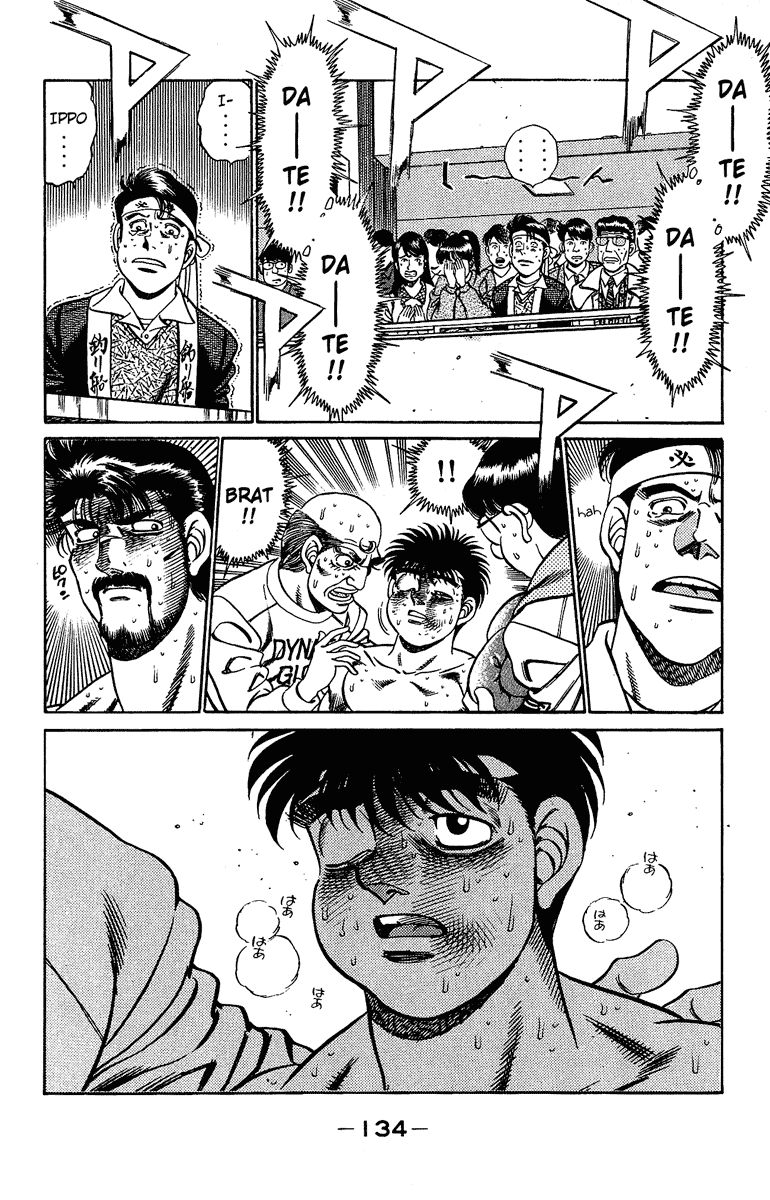 Hajime no Ippo Chapter 194 - Page 12